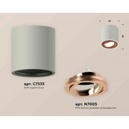 Комплект накладного светильника Ambrella light Techno Spot XS7533005 SGR/PPG серый песок/золото розовое полированное (C7533, N7005)  купить